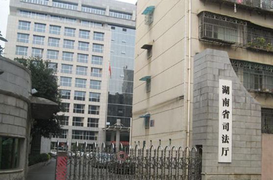 湖南bsport信息科技有限公司