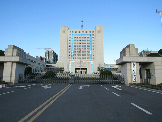 湖南bsport有限公司