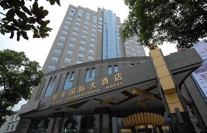 湖南bsport有限公司