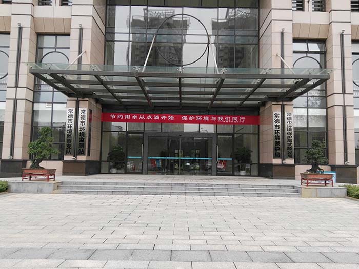 湖南bsport科技有限公司