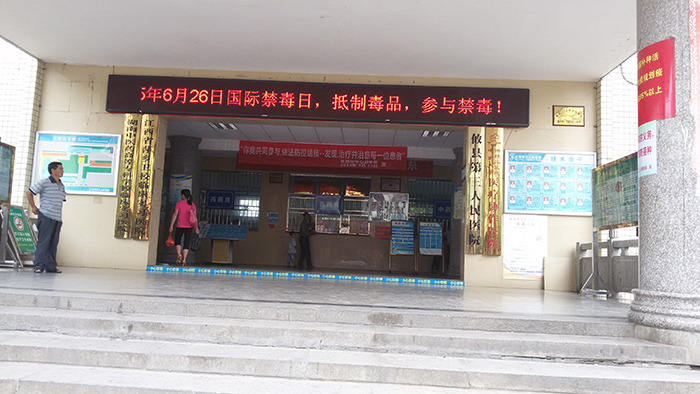 湖南bsport科技有限公司