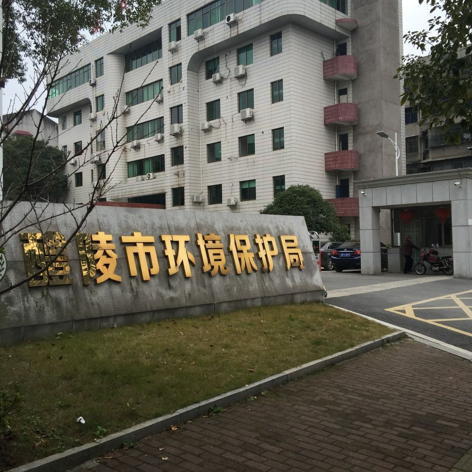 湖南bsport有限公司