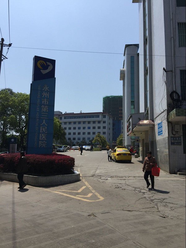 湖南bsport科技有限公司