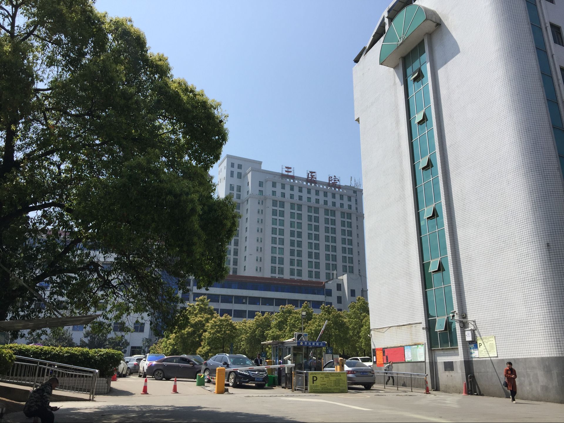 湖南bsport科技有限公司