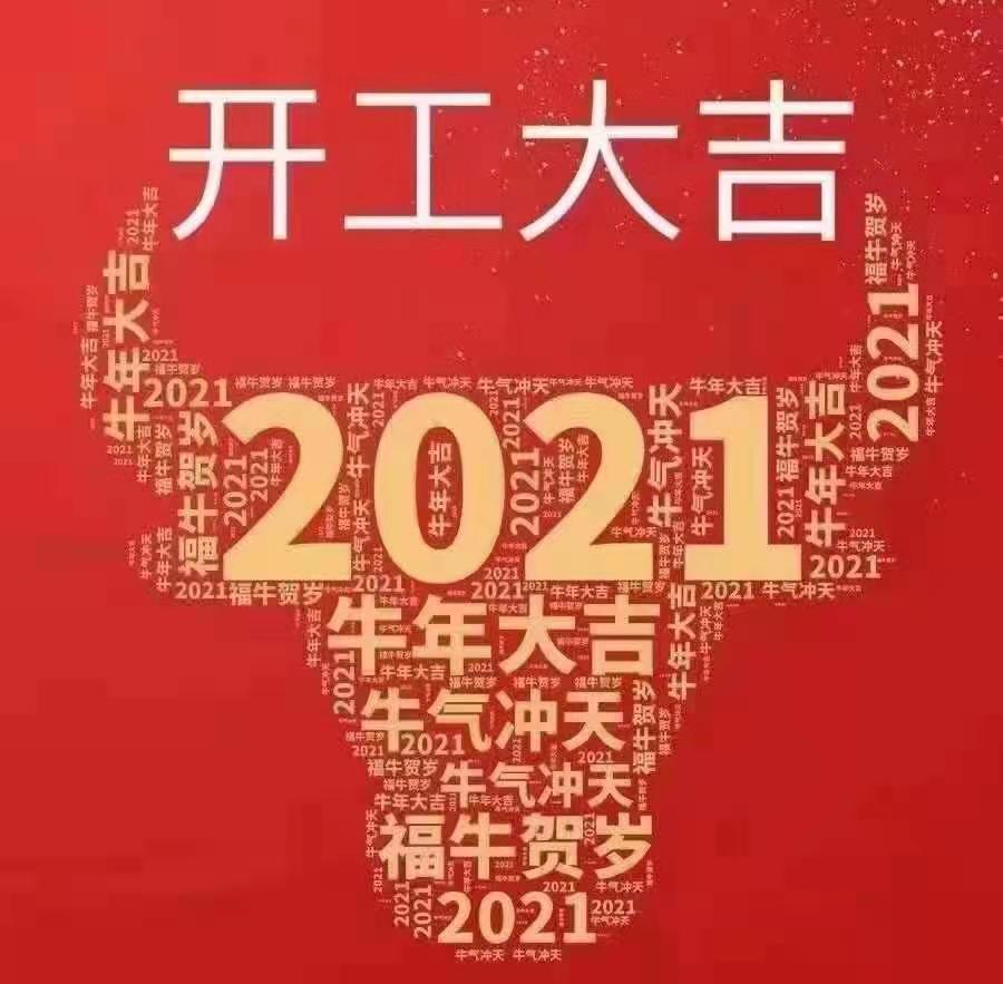 湖南bsport有限公司